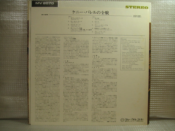 Kenny Burrell - Guitar Forms (Vinyl, LP, Album, Reissue, Stereo)