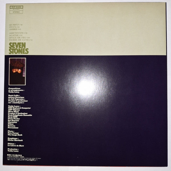 Teddy Lasry - Seven Stones (Vinyl, LP, Album) Very Good Plus (VG+) / Very Good Plus (VG+)