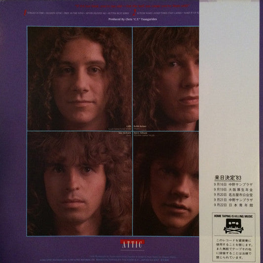Anvil - Forged In Fire (Vinyl, LP, Album) Very Good Plus (VG+) / Very Good Plus (VG+)