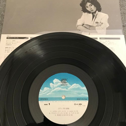 早川英梨 - City (Vinyl, LP, Album, Stereo)