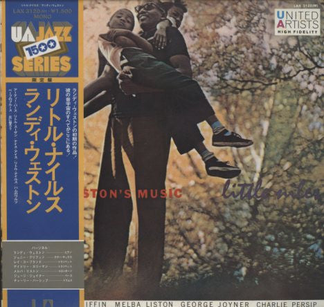 Randy Weston - Little Niles (Vinyl, LP, Album, Limited Edition, Reissue, Mono) Near Mint (NM or M-) / Very Good Plus (VG+)