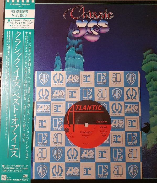 Yes - Classic Yes (Vinyl, Vinyl, LP, Compilation, 7", 33 ⅓ RPM, Single) Very Good Plus (VG+) / Very Good (VG)