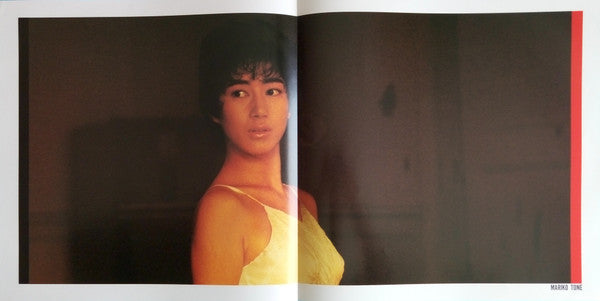 Mariko Tone - Witty (Vinyl, LP, Album, Stereo) Very Good Plus (VG+) / Very Good Plus (VG+)