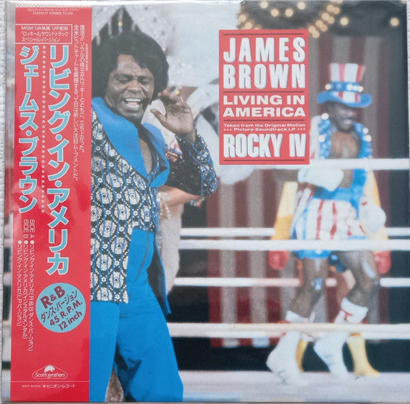 James Brown - Living In America (Vinyl, 12", Maxi-Single) Very Good Plus (VG+) / Very Good Plus (VG+)