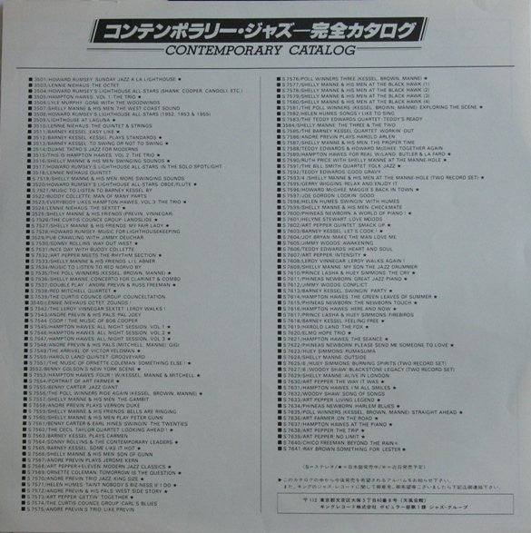 Phineas Newborn Jr. - Please Send Me Someone To Love (Vinyl, LP, Album, Stereo) Very Good Plus (VG+) / Good Plus (G+)