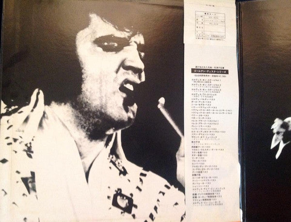 Elvis Presley - Elvis In Person At The International Hotel (Vinyl, ...