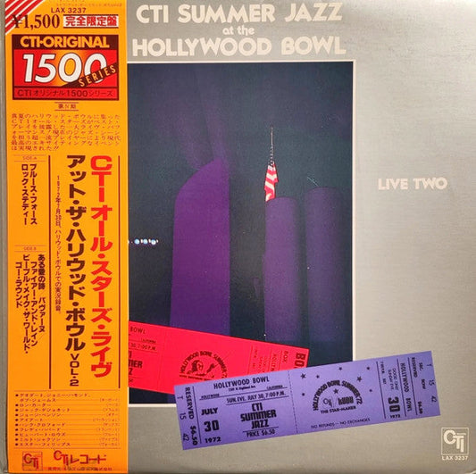 CTI All-Stars - CTI Summer Jazz At The Hollywood Bowl Live Two (Vinyl, LP, Album, Limited Edition, Stereo) Very Good (VG) / Very Good (VG)