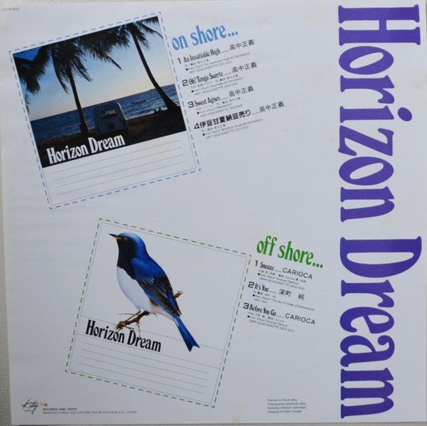 Masayoshi Takanaka - Horizon Dream (Vinyl, LP, Album, Compilation, Stereo) Very Good (VG) / Very Good (VG)
