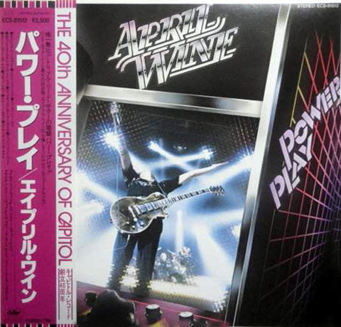 April Wine - Power Play (Vinyl, LP, Album) Very Good Plus (VG+) / Very Good Plus (VG+)