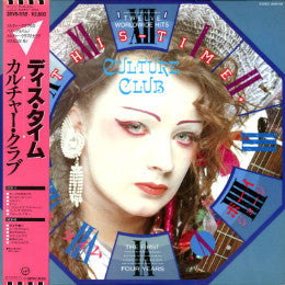 Culture Club - This Time: Twelve Worldwide Hits (Vinyl, LP, Compilation) Very Good (VG) / Very Good (VG)