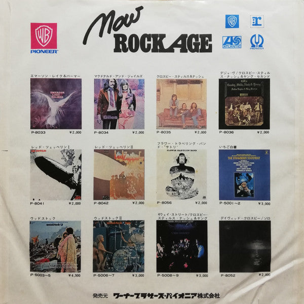 Buffalo Springfield - Buffalo Springfield Again (Vinyl, LP, Album, ...