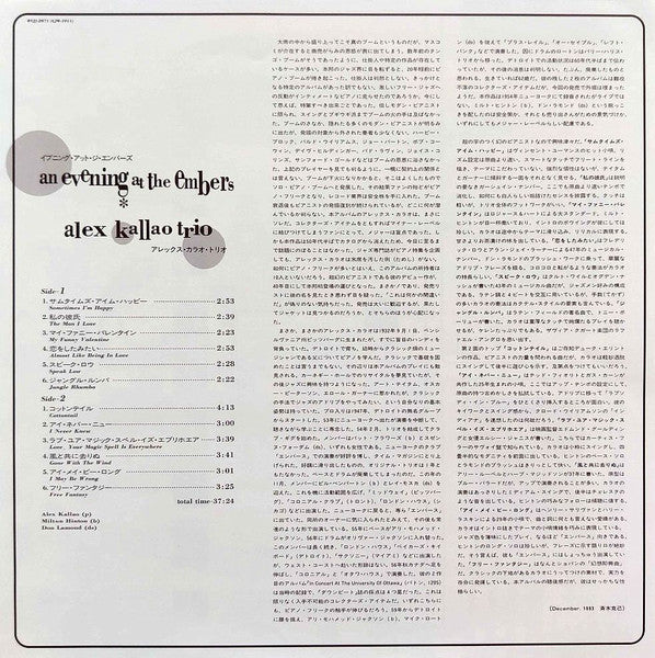 Alex Kallao Trio - An Evening At The Embers (Vinyl, LP, Album, Reissue, Mono) Very Good Plus (VG+) / Very Good Plus (VG+)