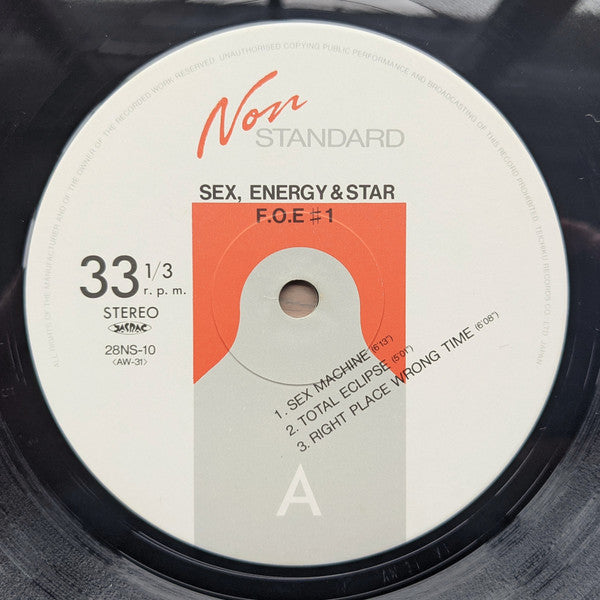 Friends Of Earth - Sex, Energy And Star (Vinyl, LP) Very Good Plus (VG+) / Near Mint (NM or M-)