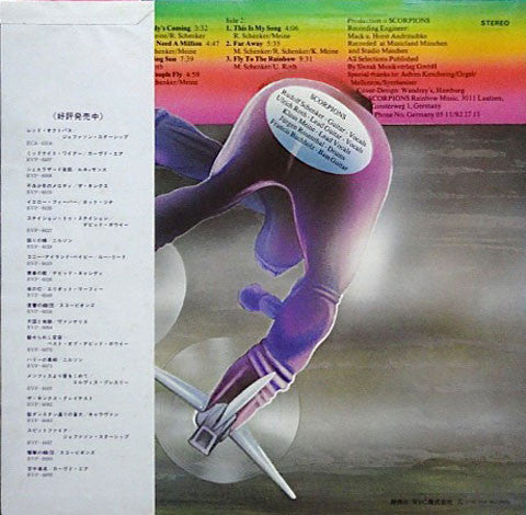 Scorpions - Fly To The Rainbow (Vinyl, LP, Album)