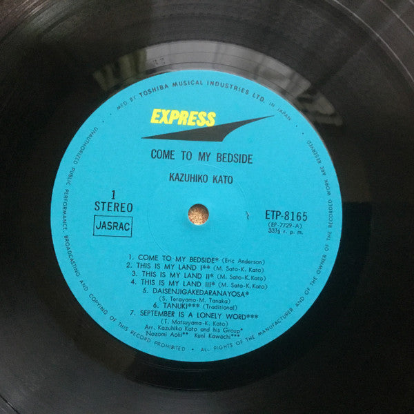 Kazuhiko Kato - Come To My Bedside [ぼくのそばにおいでよ] (Vinyl, LP, Album, ...