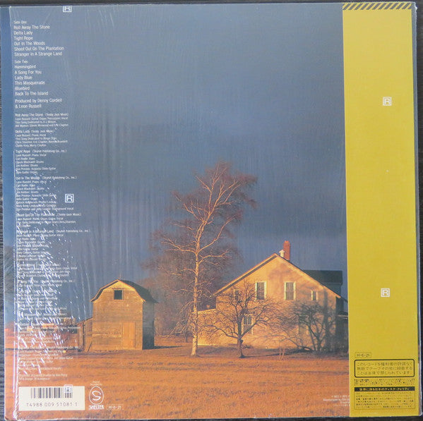 Leon Russell - Best Of Leon Russell: A Song For You (Vinyl, LP, Compilation) Very Good Plus (VG+) / Near Mint (NM or M-)