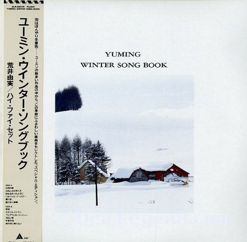 Yumi Arai - Yuming Winter Song Book (Vinyl, LP, Compilation, Stereo) Very Good (VG) / Good Plus (G+)