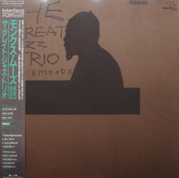 The Great Jazz Trio - Monk's Moods (Vinyl, LP, Album)