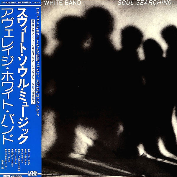 Average White Band - Soul Searching (Vinyl, LP, Album) Very Good Plus (VG+) / Very Good (VG)