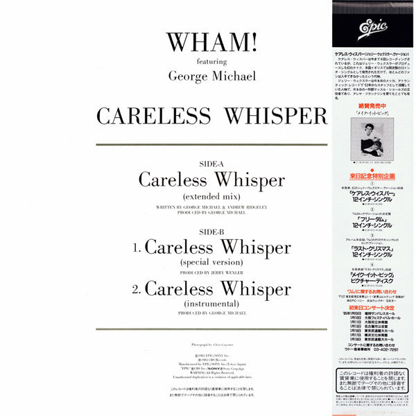 Wham! - Careless Whisper (Vinyl, 12", 45 RPM)