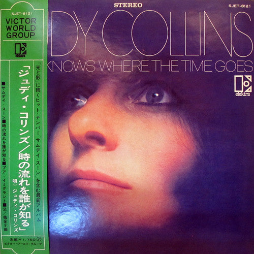 Judy Collins - Who Knows Where The Time Goes (Vinyl, LP, Album, Stereo) Very Good (VG) / Very Good (VG)