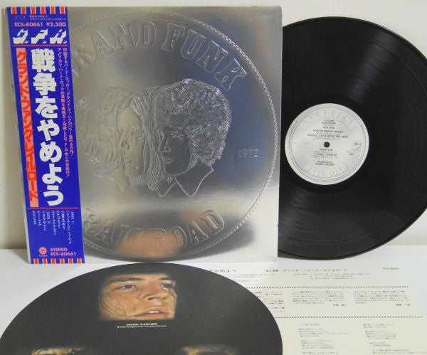 Grand Funk Railroad - E Pluribus Funk (Vinyl, LP, Album, Reissue) Very Good (VG) / Very Good (VG)