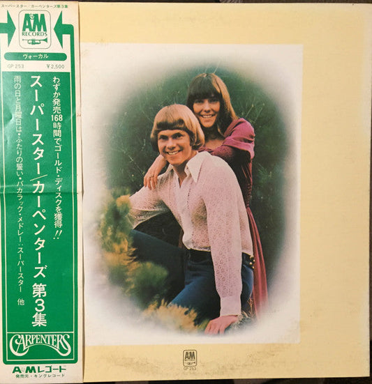 Carpenters - Carpenters (Vinyl, LP, Album, Reissue) Near Mint (NM or M-) / Very Good Plus (VG+)
