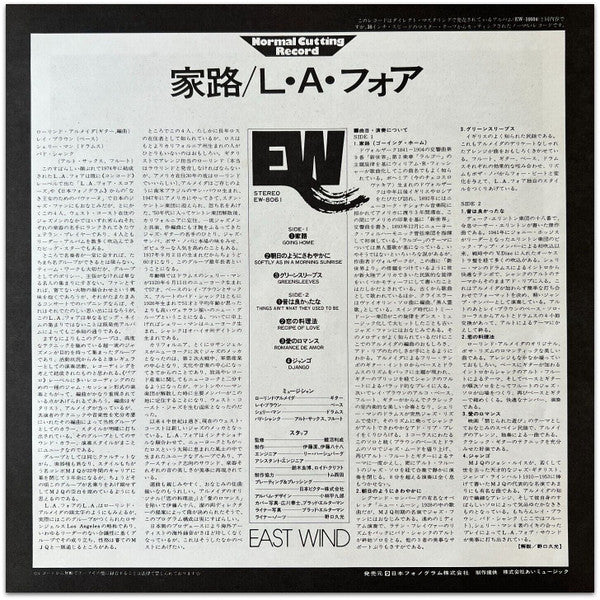 LA4 - Going Home (Vinyl, LP, Album, Repress)