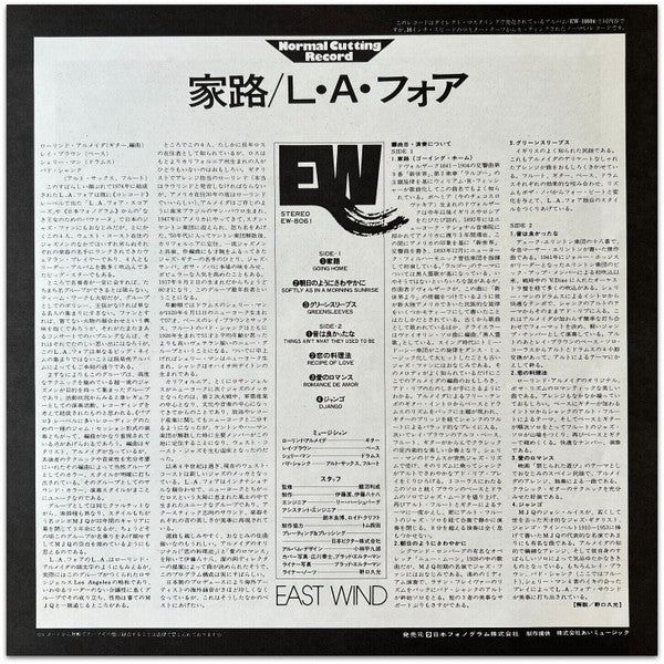 LA4 - Going Home (Vinyl, LP, Album, Repress)