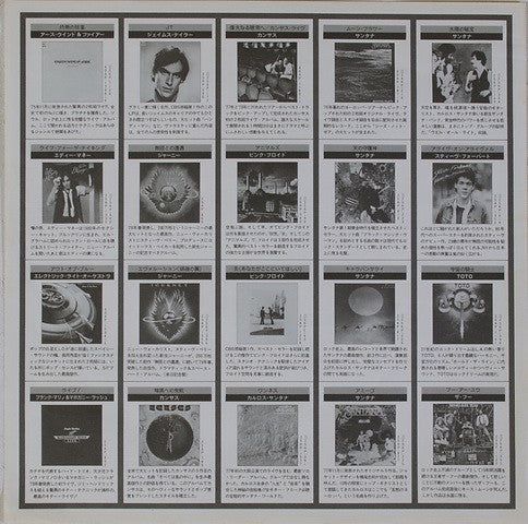 Kansas (2) - Monolith (Vinyl, LP, Album, Stereo)