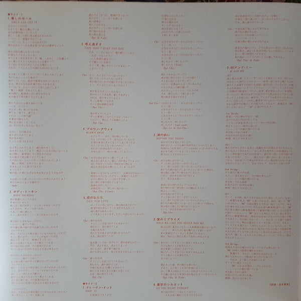 Dr. Hook - Rising (Vinyl, LP, Album)