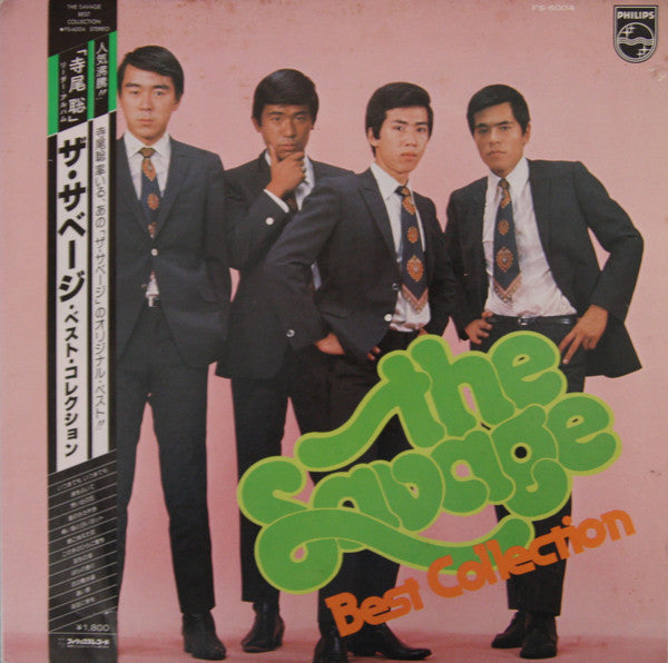 The Savage - Best Collection (Vinyl, LP, Compilation, Stereo) Very Good Plus (VG+) / Very Good Plus (VG+)