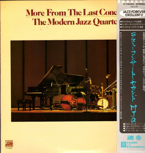 The Modern Jazz Quartet - More From The Last Concert (Vinyl, LP, Al...