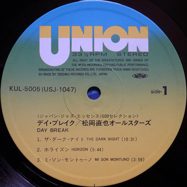 Naoya Matsuoka & His All Stars - Day Break (Vinyl, LP, Album, Reissue, Stereo) Very Good Plus (VG+) / Very Good Plus (VG+)