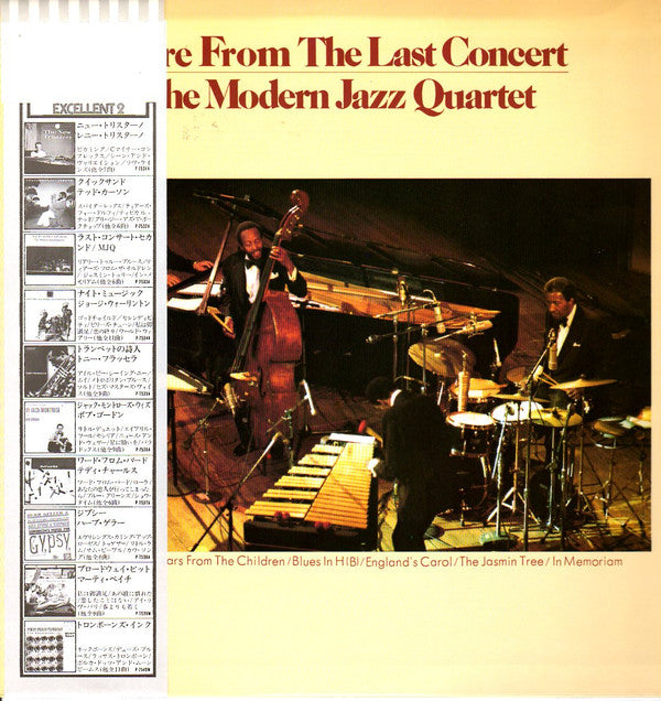 The Modern Jazz Quartet - More From The Last Concert (Vinyl, LP, Al...