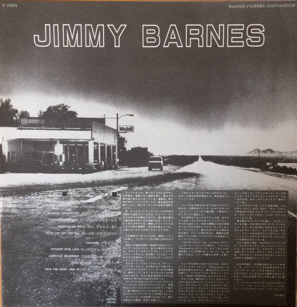 Jimmy Barnes - Jimmy Barnes (Vinyl, LP, Album) Very Good Plus (VG+) / Good Plus (G+)