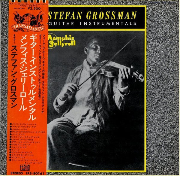 Stefan Grossman - Memphis Jellyroll (Vinyl, LP, Album, Promo) Very Good Plus (VG+) / Very Good Plus (VG+)