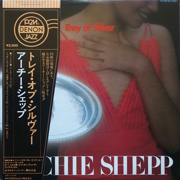 Archie Shepp - Tray Of Silver (Vinyl, LP, Album)