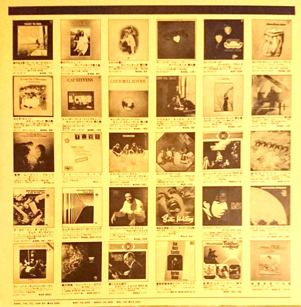 The Rolling Stones - Beggars Banquet (Vinyl, LP, Album, Reissue, Stereo) Very Good Plus (VG+) / Good Plus (G+)