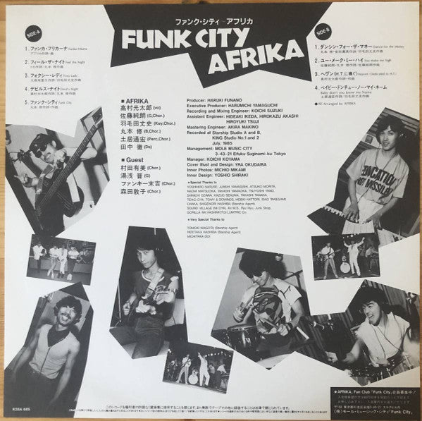 Afrika (9) - Funk City (Vinyl, LP, Album)