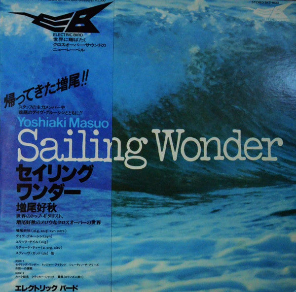 Yoshiaki Masuo - Sailing Wonder (Vinyl, LP, Album, Stereo)