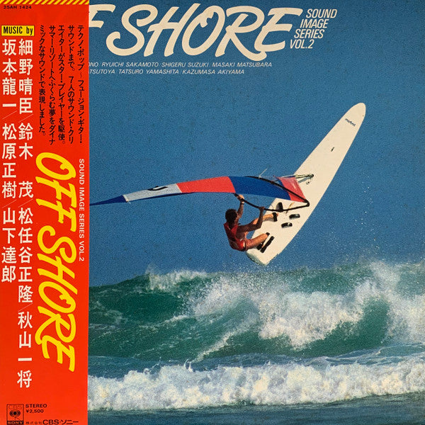 Haruomi Hosono - Off Shore (Vinyl, LP, Compilation, Stereo)