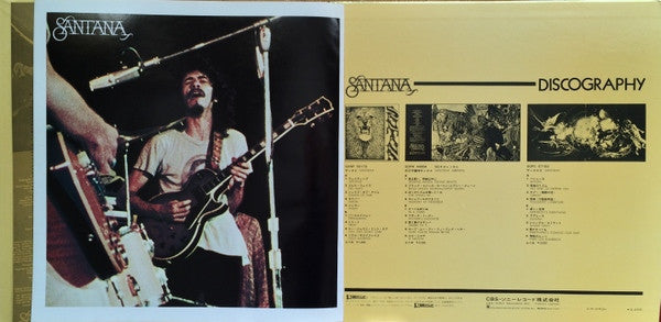 Santana - Santana (Vinyl, LP, Compilation) Very Good (VG) / Very Good Plus (VG+)