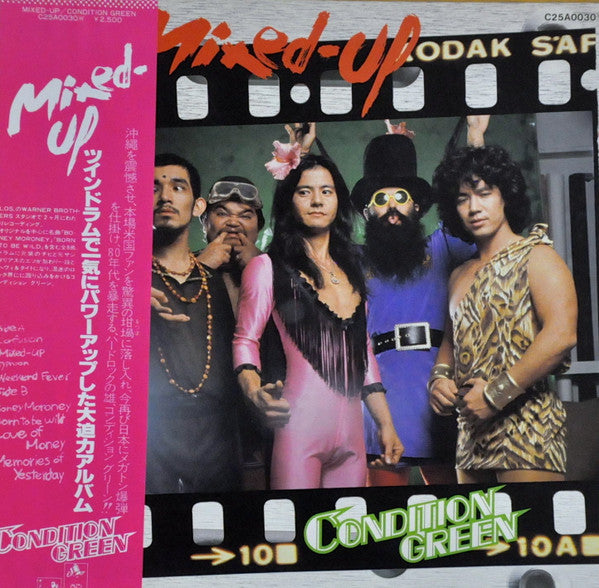 Condition Green - Mixed-Up (Vinyl, LP, Album, Stereo) Very Good (VG) / Very Good (VG)