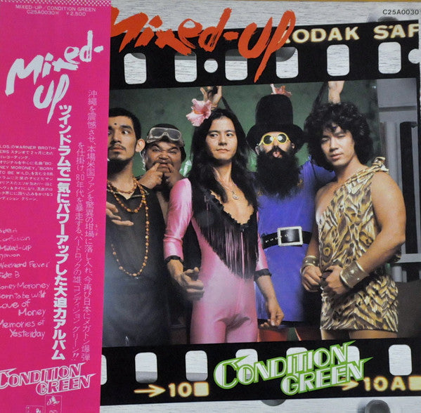 Condition Green - Mixed-Up (Vinyl, LP, Album, Stereo) Very Good Plus (VG+) / Near Mint (NM or M-)