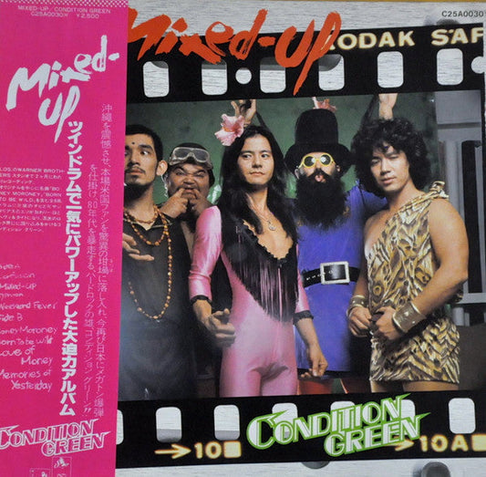 Condition Green - Mixed-Up (Vinyl, LP, Album, Stereo) Very Good Plus (VG+) / Near Mint (NM or M-)