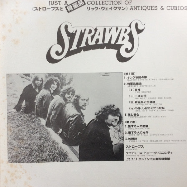 Strawbs - Just A Collection Of Antiques And Curios (Live At The Queen Elizabeth Hall) (Vinyl, LP, Album, Reissue) Very Good Plus (VG+) / Very Good (VG)