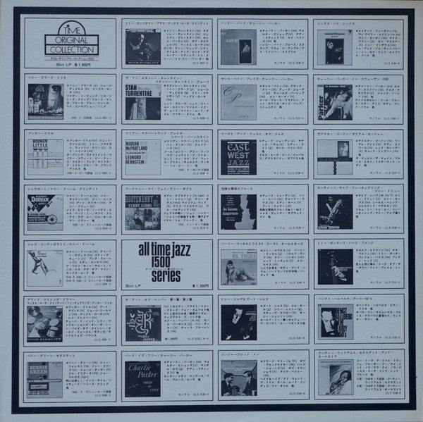 Sonny Clark Trio - Sonny Clark Trio (Vinyl, LP, Album, Reissue, Ste...