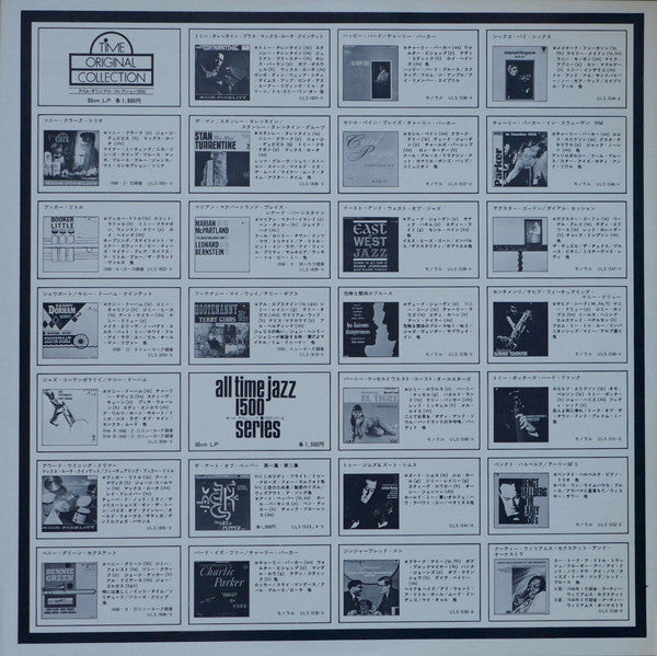Sonny Clark Trio - Sonny Clark Trio (Vinyl, LP, Album, Reissue, Ste...
