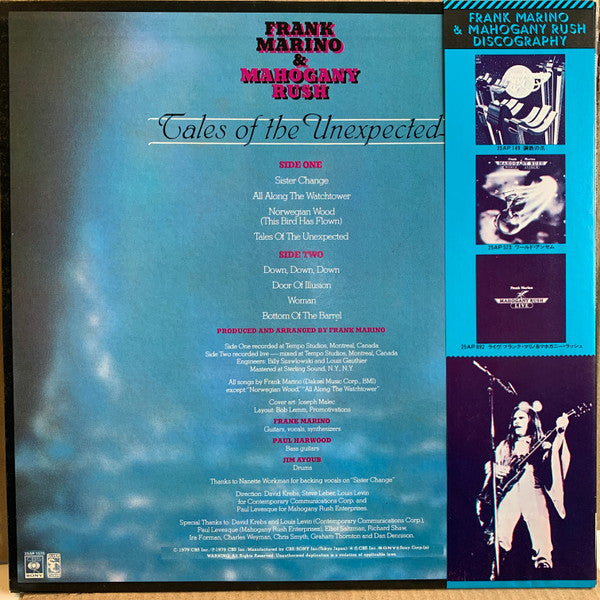 Frank Marino - Tales Of The Unexpected (Vinyl, LP, Album, Stereo) Very Good Plus (VG+) / Very Good Plus (VG+)